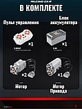 Конструктор гоночная машина на радиоуправлении 1952 деталей, фото 4