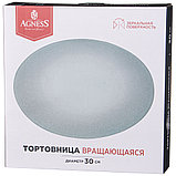 Блюдо сервировочное "SILVER MIRROR" 19/30 см 357-253, фото 3