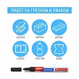 Маркер-краска лаковый BRAUBERG 1 мм красный с усиленной основой, фото 6