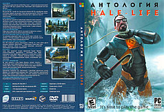 Антология HALF - LIFE (Копия лицензии) PC