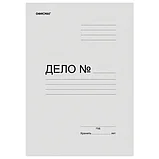 Папка без скоросшивателя Дело картон 320 г/м2 до 200 листов, фото 2