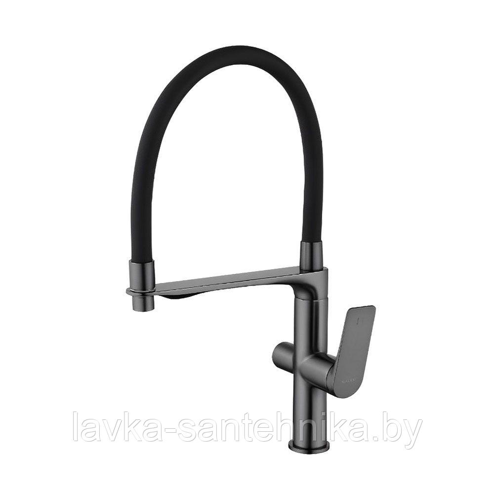 Смеситель для кухни VALFEX VF.76816-3 с подключением к фильтру с гибким изливом (графит)