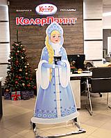 Ростовая фигура на металлокаркасе "Снегурочка"