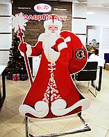 Ростовая фигура на металлокаркасе "Дед мороз"