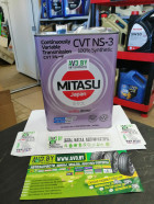 Масло Mitasu MJ-313 CVT FLUID NS-3 100% Synthetic 4л