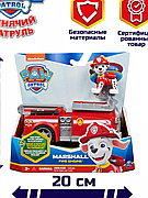 Планета Игрушек Щенячий патруль. Машинка с фигуркой Маршалл 43674