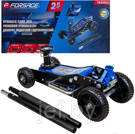 Домкрат подкатной гидравлический 2.5т FORSAGE F-T830023, фото 2