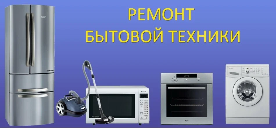 Ремонт стиральных машин автоматов тел. мтс +375 29 7866968 в г. Мосты, г.п. Зельва