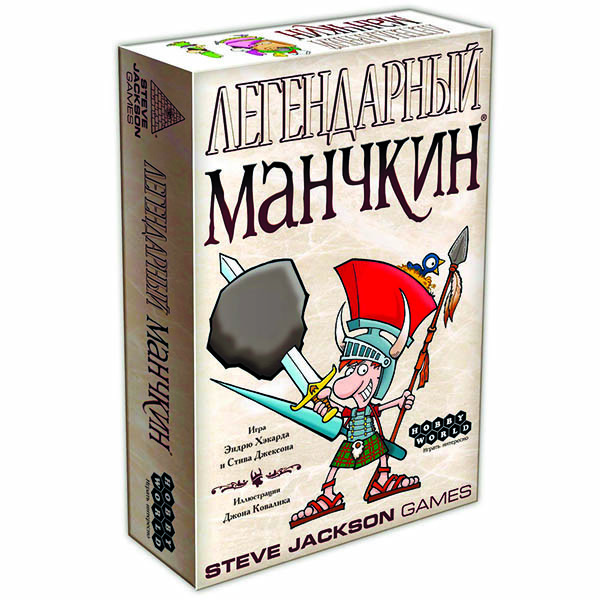 Игра Легендарный Манчкин