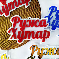 Ёлочная игрушка с вашим логотипом (15*10 см)