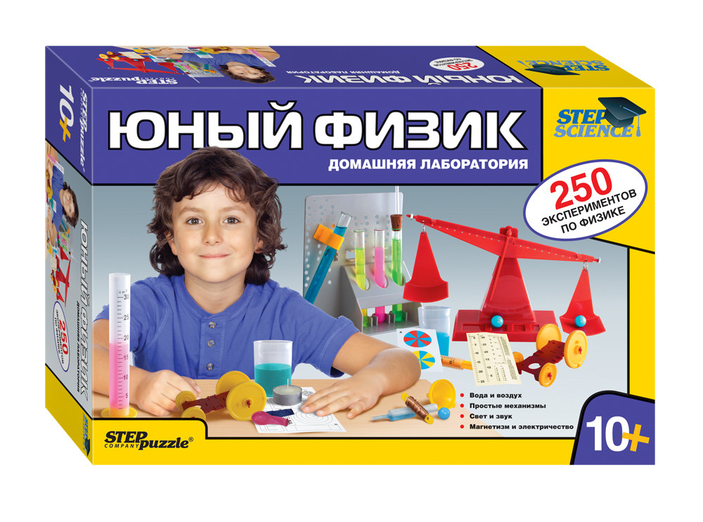 Юный физик Набор опытыв