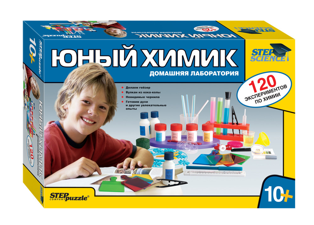 Юный химик Набор опытов