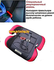 Бустер Pilot 22-36 кг., красная вставка