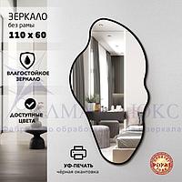 Зеркало 1100*600 с шлиф.кромкой и УФ-печатью арт.Д-062