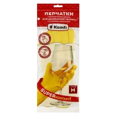 Перчатки хозяйственные Komfi Для деликатной убоки с х/б напылением M желтые DGL017L