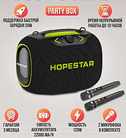 Колонка портативная музыкальная Party Box 120 Вт, Hopestar, Bluetooth колонка, цвета