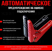 Пусковое зарядное устройство для автомобиля (8980 mAh)/ Набор пуско-зарядное устройство с компрессором, фото 3