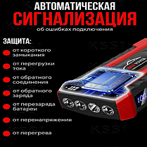 Пусковое зарядное устройство для автомобиля (8980 mAh)/ Набор пуско-зарядное устройство с компрессором, фото 2