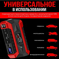 Пусковое зарядное устройство для автомобиля (8980 mAh)/ Набор пуско-зарядное устройство с компрессором, фото 3