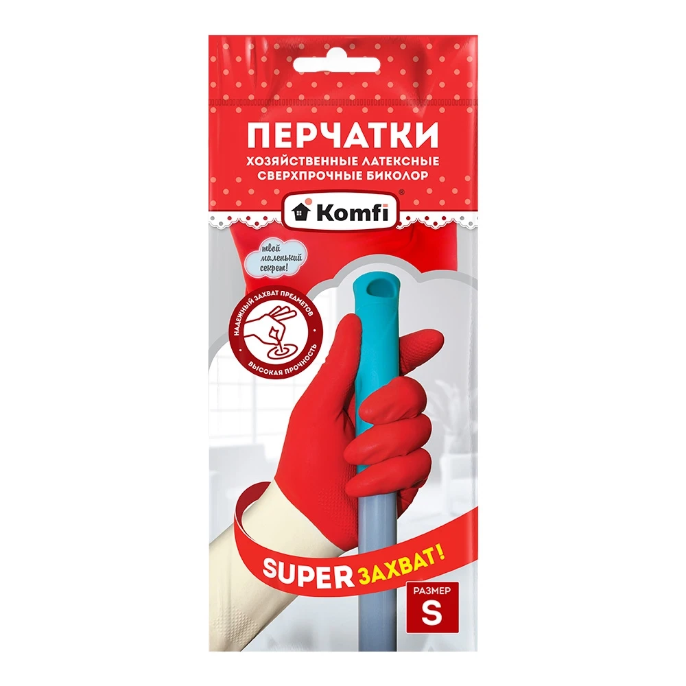 Перчатки хозяйственные латексные Komfi Биколор сверхпрочные р-р S