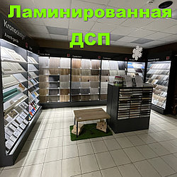 Ламинированная ДСП KRONOSPAN