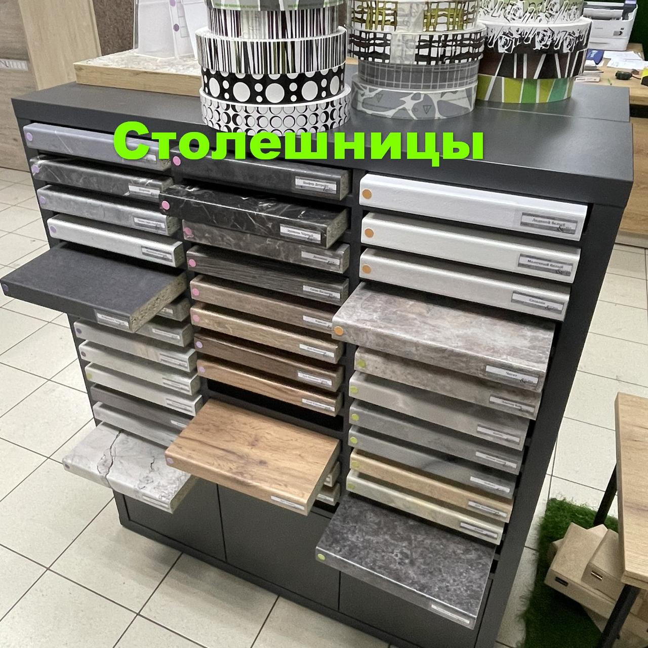 Столешницы влагостойкие