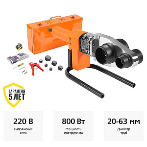 Паяльник для полипропиленовых труб WESTER DWM1000B