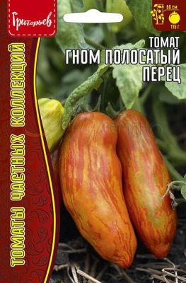 Томат Гном Полосатый Перец (Dwarf Pepper Like Striped) 10шт.