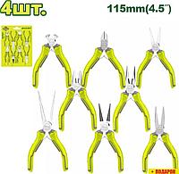 Набор пассатижей Dyllu DTPS1618