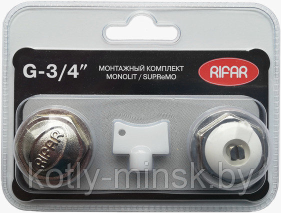 Монтажный комплект G 3/4" для радиаторов Rifar (Supremo/Monolit)