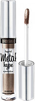 Жидкие тени для век LUXVISAGE Metal hype, 14 тон