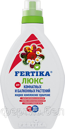 ЛЮКС - для комнатных и балконных растений ЖКУ, 500мл, фото 2