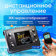 Автономный отопитель АДО-8000 12-24-220В, фото 4
