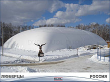 Воздухоопорные сооружения