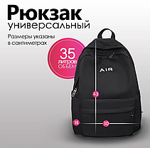 Рюкзак AIR ( чёрный, белый), фото 3