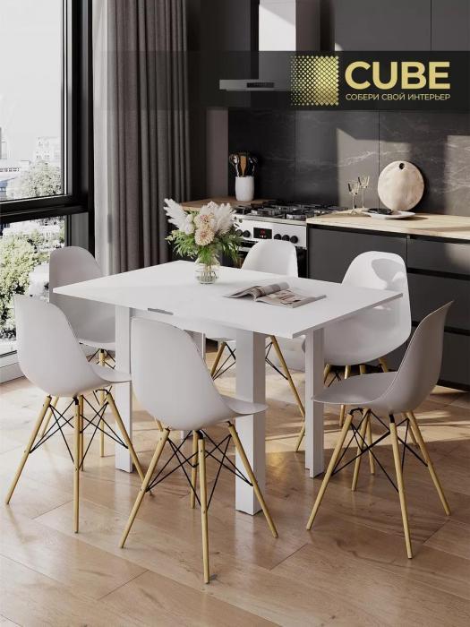 Стол кухонный раскладной обеденный трансформер для маленькой кухни гостиной прямоугольный белый