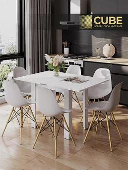 Стол кухонный раскладной обеденный трансформер для маленькой кухни гостиной прямоугольный белый