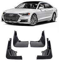 Брызговики для Audi A8 / A8L D5 (2018-2021)