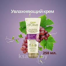 Для лица,рук и тела