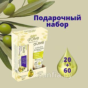 Подарочный набор  DALAN D’Olive для лица, рук и тела 20+60 мл.