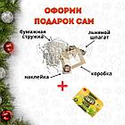 Мыло в подарочной упаковке  "Глицерин и лайм"100гр., фото 2