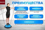 Полусфера Bradex SF 0376 Bosu с эспандерами и насосом, фото 4