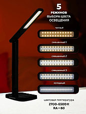 Светильник светодиодный настольный (220В) FORCEKRAFT FK-DEA5016, фото 2
