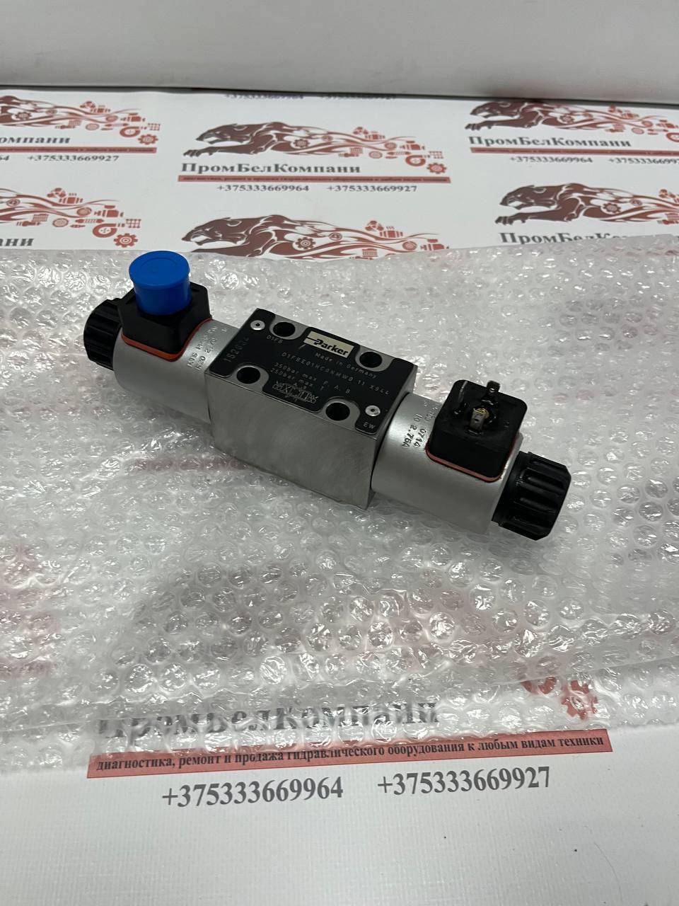 Пропорциональный клапан (распределитель) Parker D1FBE01HC0NMW0 11 X944 для Log Max 5000D / 5000V / 5000
