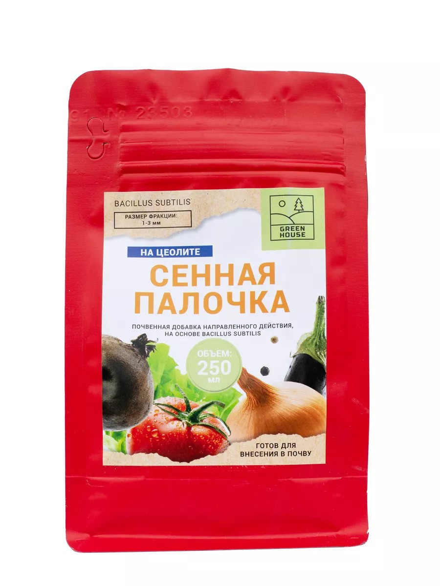 Грин Хаус Сенная палочка на цеолите 250мл