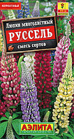 Люпин Руссель многолетний 15шт Аэлита