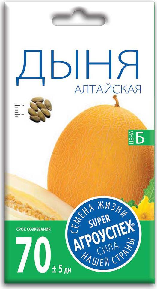 Дыня Алтайская ранняя 1г Агроуспех