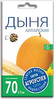 Дыня Алтайская ранняя 1г Агроуспех