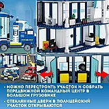 Конструктор City 3 в 1 полицейский участок 699 деталей, фото 5