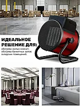 Тепловая пушка Modengo C0179 (3 кВт), фото 2